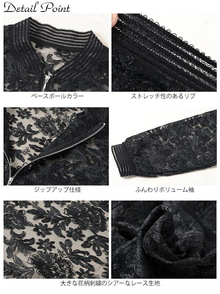 大きいサイズ レディース 花柄レースZIPブルゾン　tog-1030