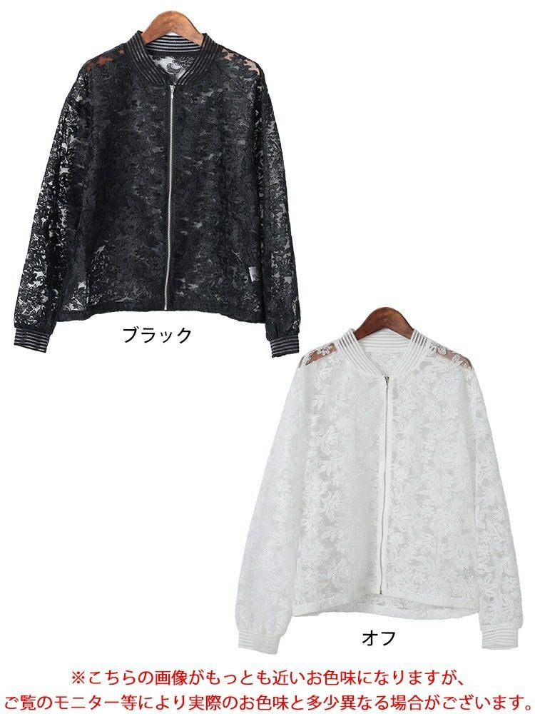 大きいサイズ レディース 花柄レースZIPブルゾン　tog-1030