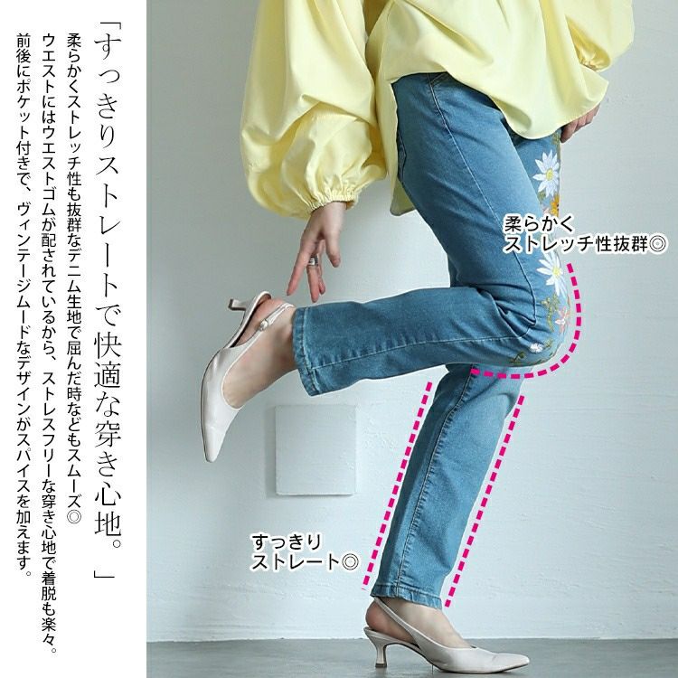 大きいサイズ レディース 花刺繍ストレッチスキニーデニム　wan-wd-0192s