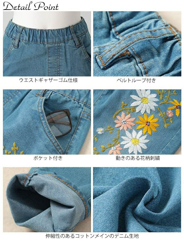 大きいサイズ レディース 花刺繍ストレッチスキニーデニム　wan-wd-0192s