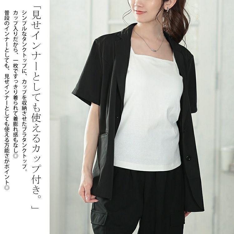 大きいサイズ レディース カップ付きコットンタンクトップ　wk-0539