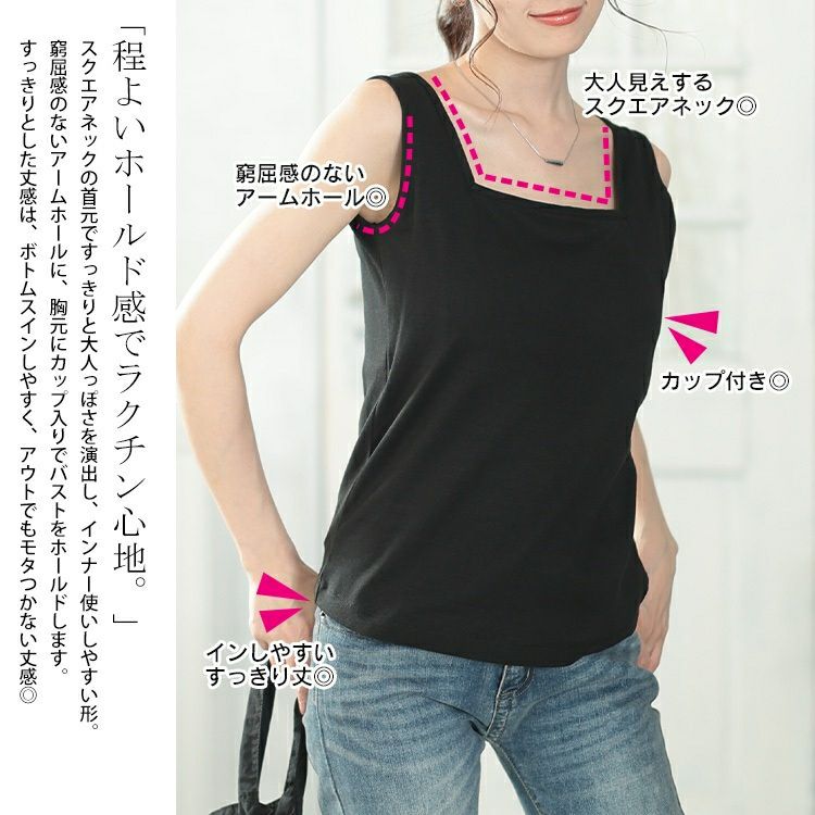 大きいサイズ レディース カップ付きコットンタンクトップ　wk-0539