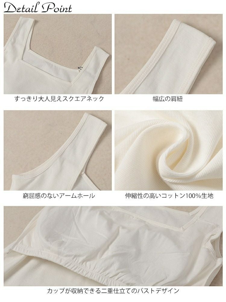 大きいサイズ レディース カップ付きコットンタンクトップ　wk-0539