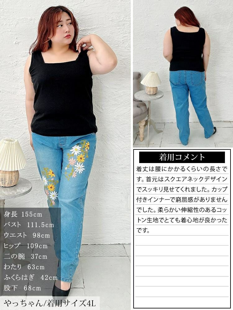 大きいサイズ レディース カップ付きコットンタンクトップ　wk-0539