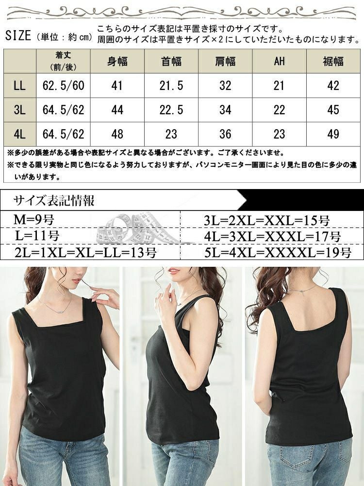 大きいサイズ レディース カップ付きコットンタンクトップ　wk-0539