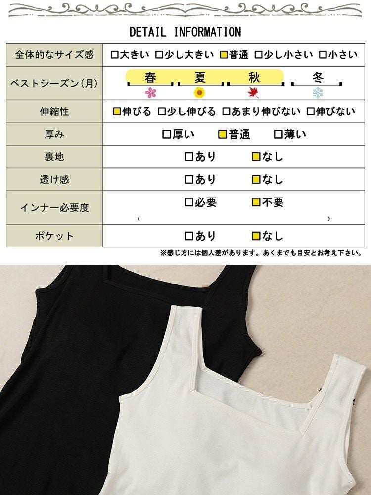 大きいサイズ レディース カップ付きコットンタンクトップ wk-0539