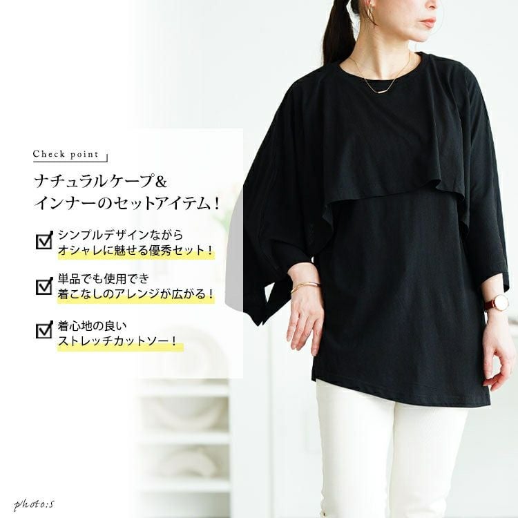 大きいサイズ レディース ポンチョ＆サイドタックアシメタンクトップ2点セット　wk-0535