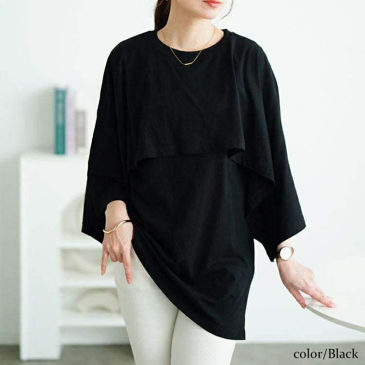 大きいサイズ レディース ポンチョ＆サイドタックアシメタンクトップ2点セット　wk-0535