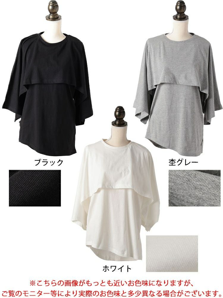 大きいサイズ レディース ポンチョ＆サイドタックアシメタンクトップ2点セット　wk-0535