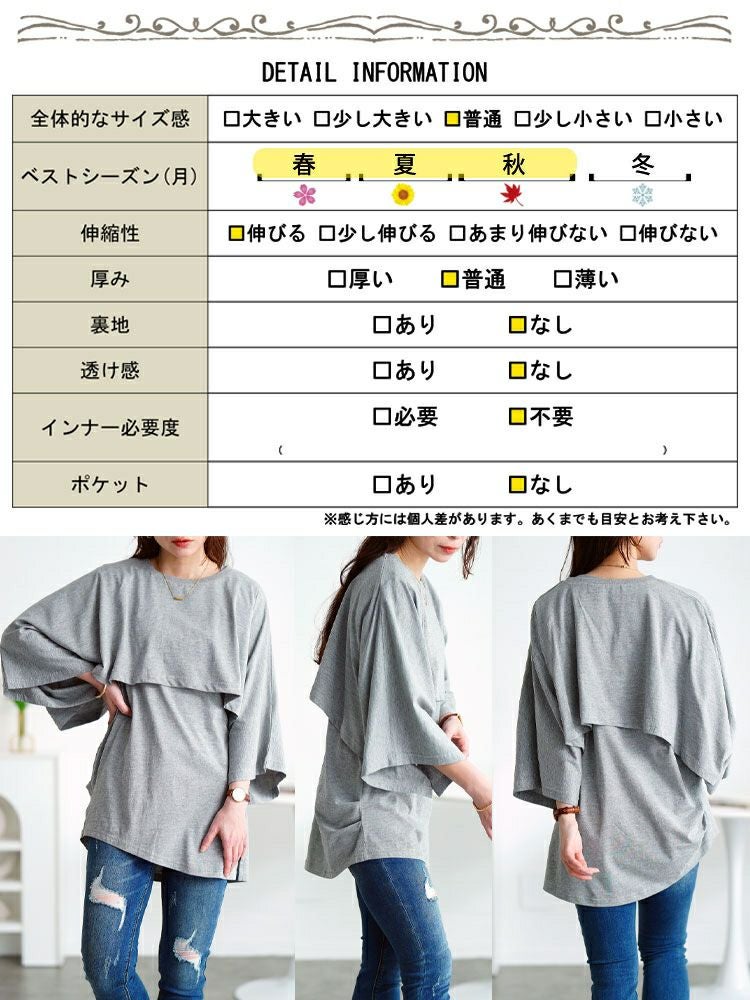 大きいサイズ レディース ポンチョ＆サイドタックアシメタンクトップ2点セット　wk-0535