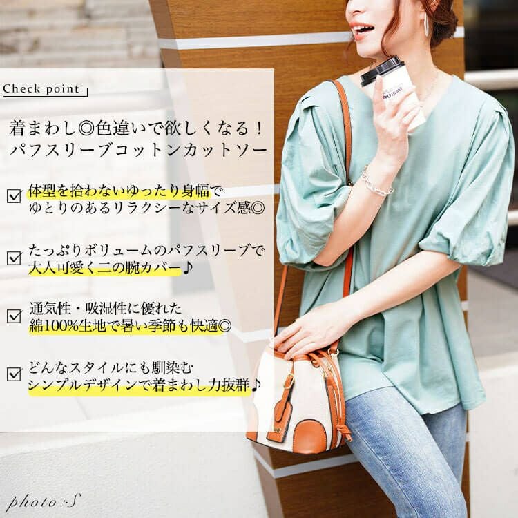 大きいサイズ レディース Vネックパフスリーブコットンカットソー　wk-0527