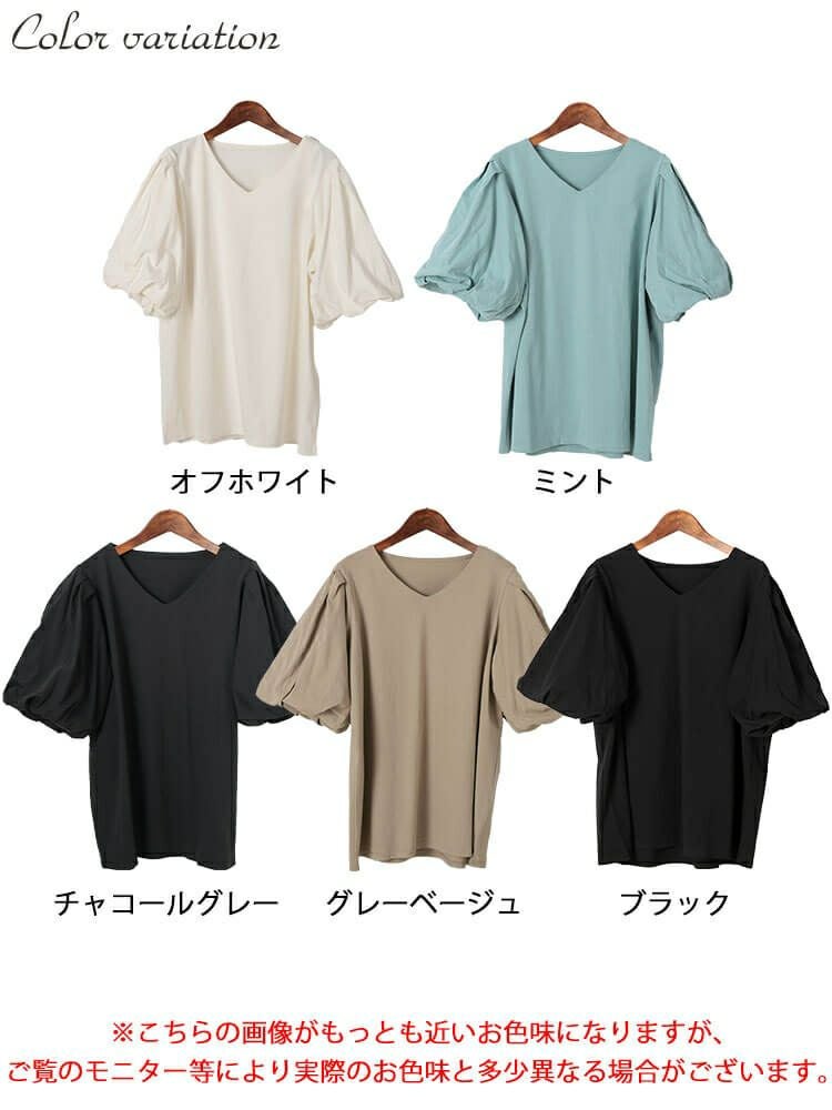 大きいサイズ レディース Vネックパフスリーブコットンカットソー　wk-0527