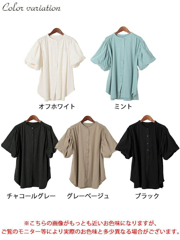 大きいサイズ レディース バンドカラーパフスリーブコットンカットソー　wk-0520【メール便可】