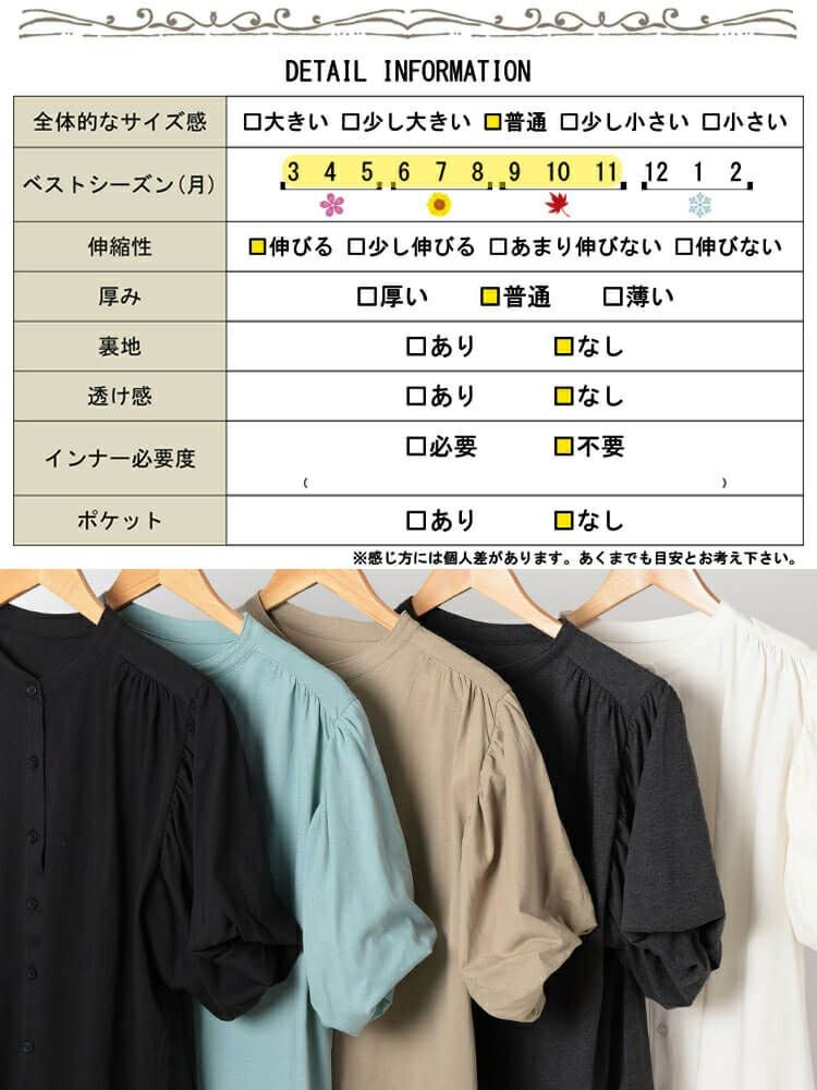大きいサイズ レディース バンドカラーパフスリーブコットンカットソー　wk-0520【メール便可】