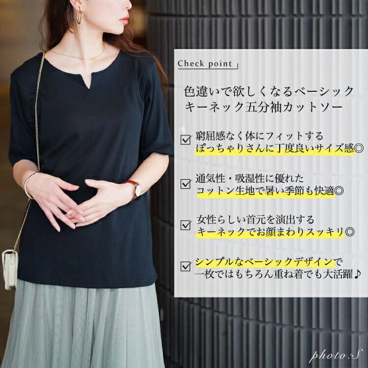 大きいサイズ レディース キーネックコットンカットソー　wk-0511【メール便可】