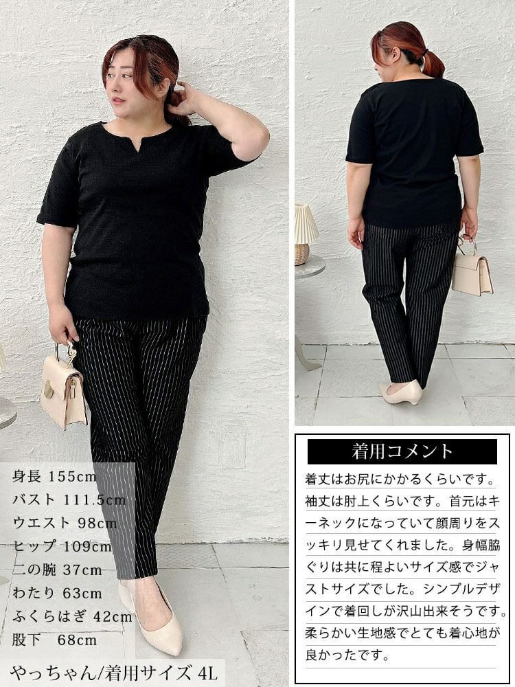 大きいサイズ レディース キーネックコットンカットソー　wk-0511【メール便可】