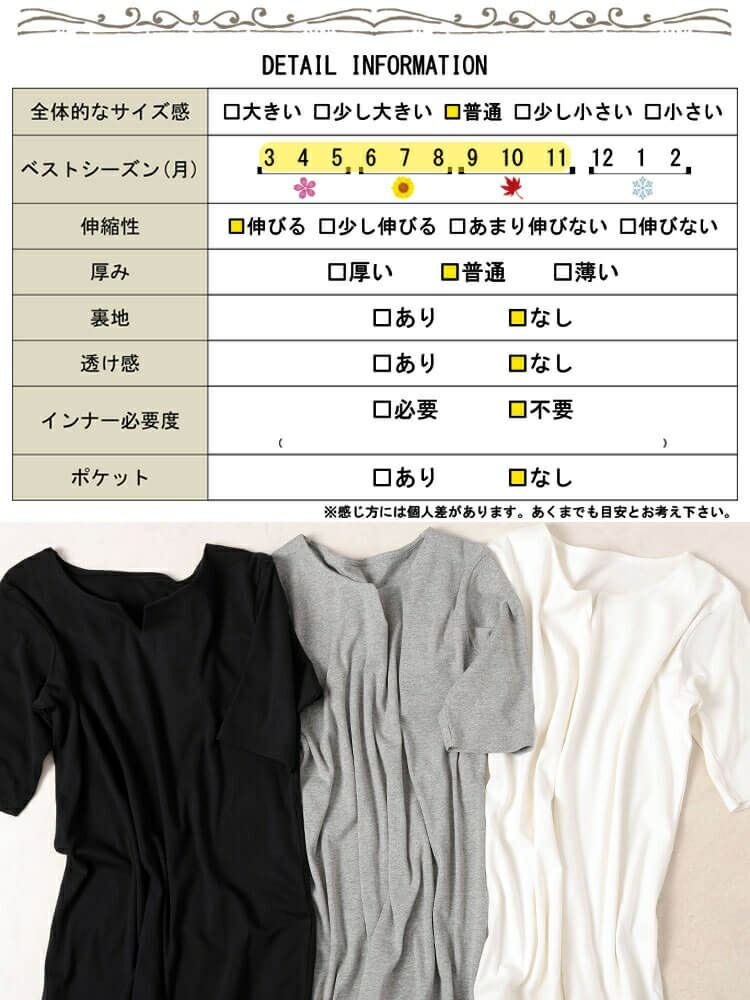 大きいサイズ レディース キーネックコットンカットソー　wk-0511【メール便可】