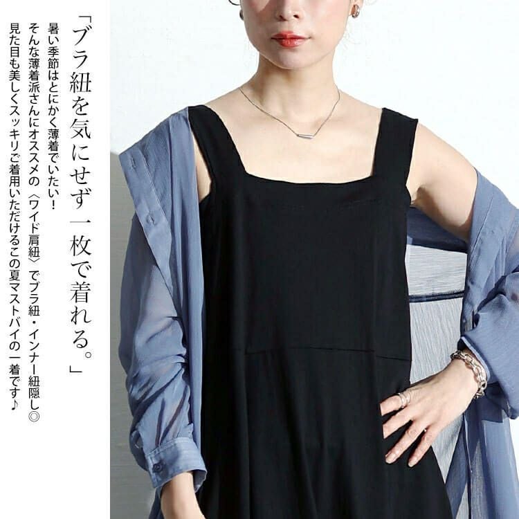 大きいサイズ レディース インナー隠しコットンジャンパースカート　wk-0506【メール便可】