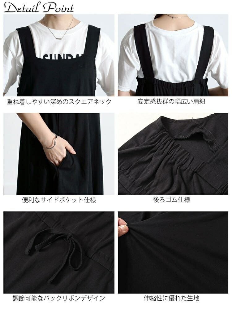 大きいサイズ レディース インナー隠しコットンジャンパースカート　wk-0506【メール便可】