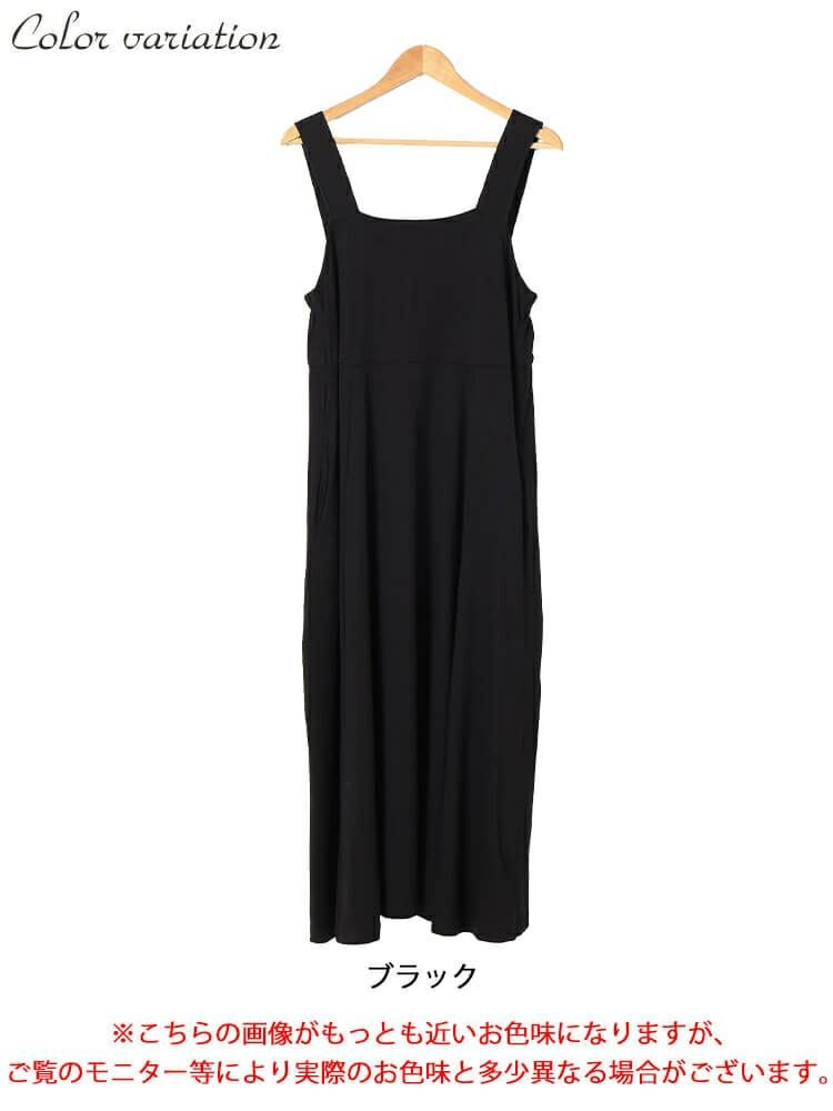 大きいサイズ レディース インナー隠しコットンジャンパースカート　wk-0506【メール便可】