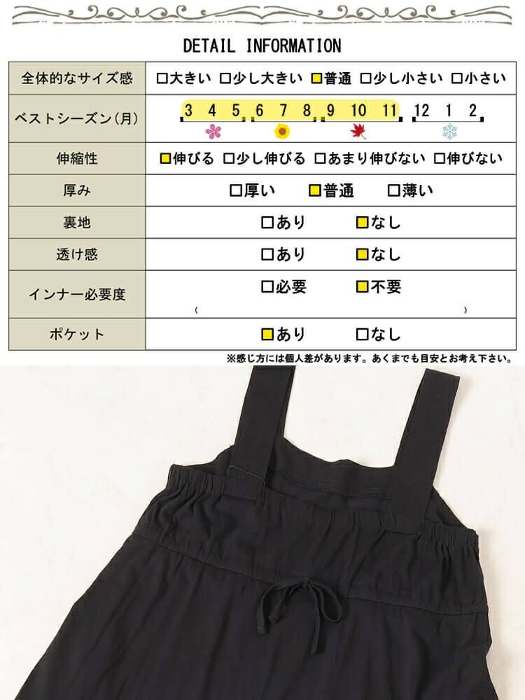 大きいサイズ レディース インナー隠しコットンジャンパースカート　wk-0506【メール便可】