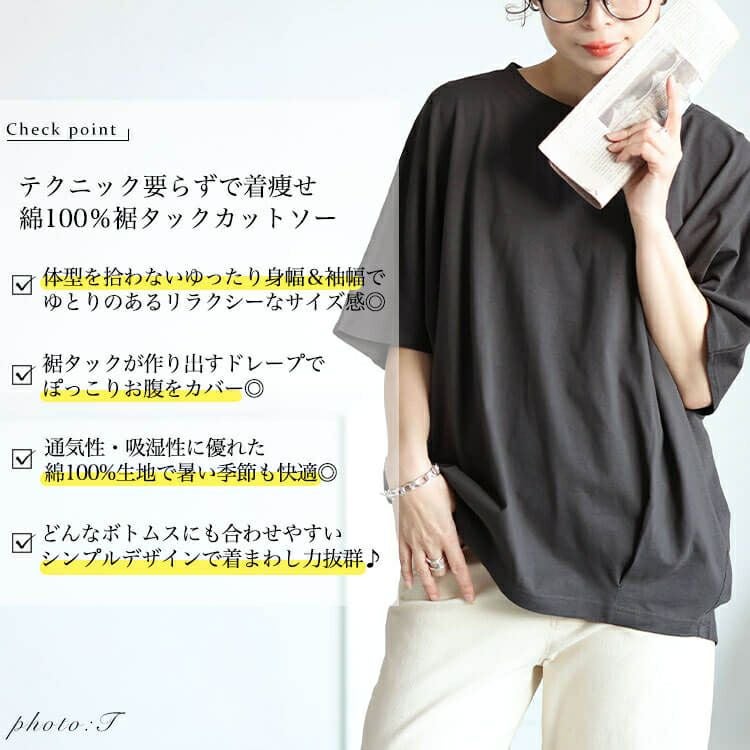 大きいサイズ レディース 裾タックコットンドルマンプルオーバー　wk-0474【メール便可】