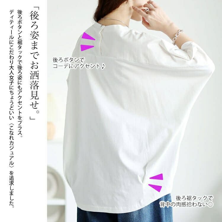 大きいサイズ レディース 裾タックコットンドルマンプルオーバー　wk-0474【メール便可】