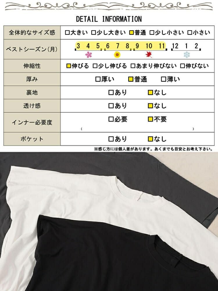 大きいサイズ レディース 裾タックコットンドルマンプルオーバー　wk-0474【メール便可】