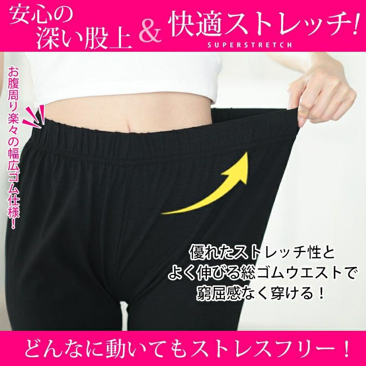 大きいサイズ レディース 裾レース＆ドロスト7分丈レギンス　cast-5554007【メール便可】