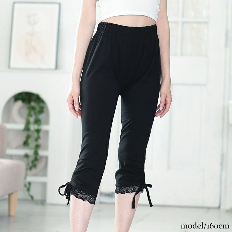 大きいサイズ レディース 裾レース＆ドロスト7分丈レギンス　cast-5554007【メール便可】