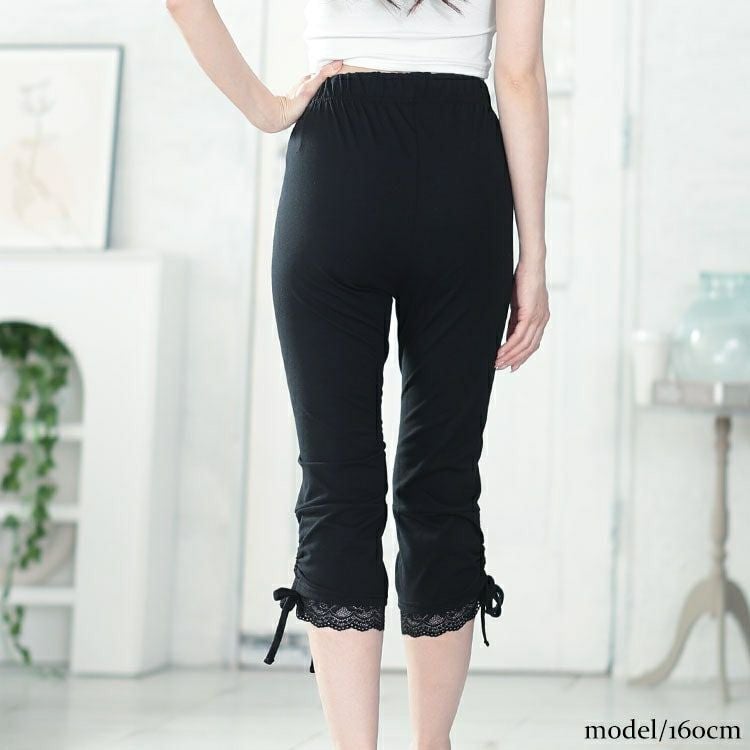 大きいサイズ レディース 裾レース＆ドロスト7分丈レギンス　cast-5554007【メール便可】