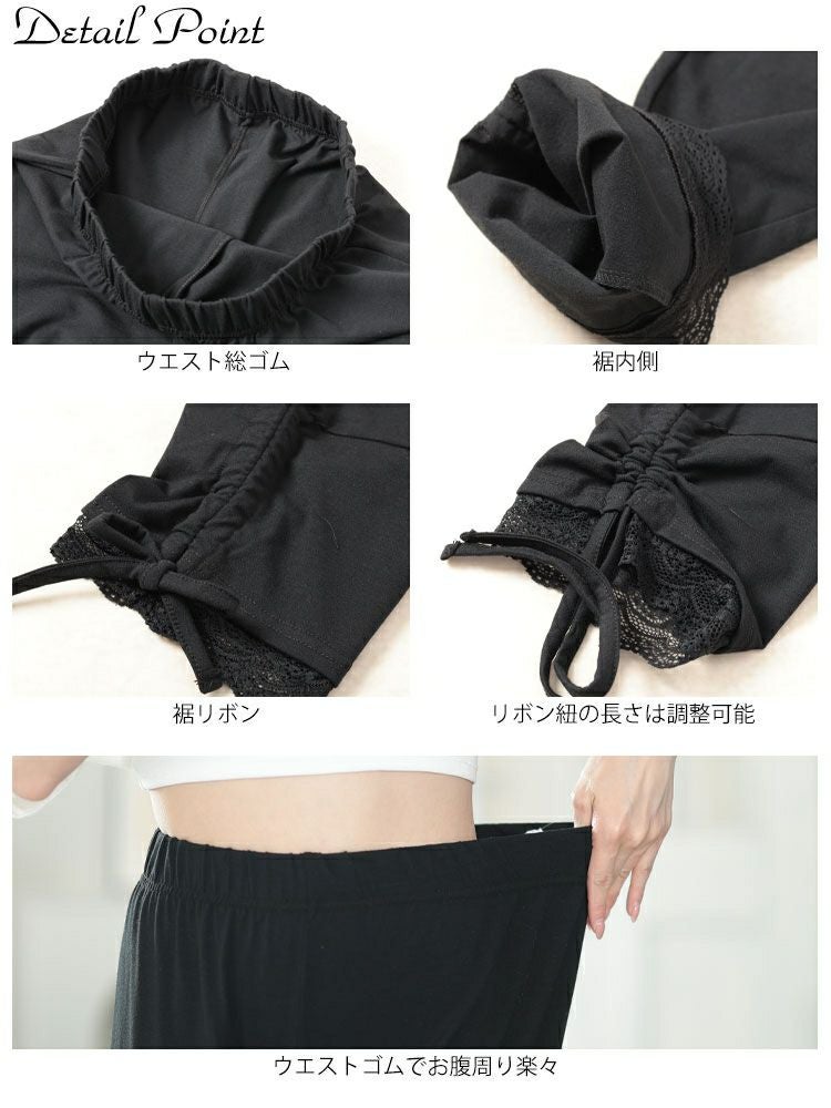 大きいサイズ レディース 裾レース＆ドロスト7分丈レギンス　cast-5554007【メール便可】