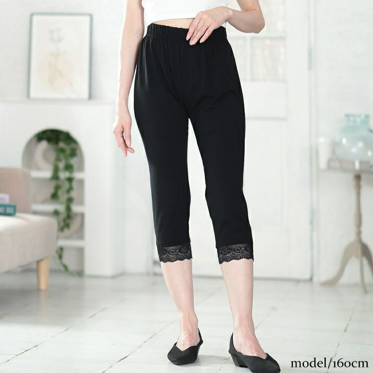 大きいサイズ レディース 裾レース7分丈レギンス　cast-5554006【メール便可】