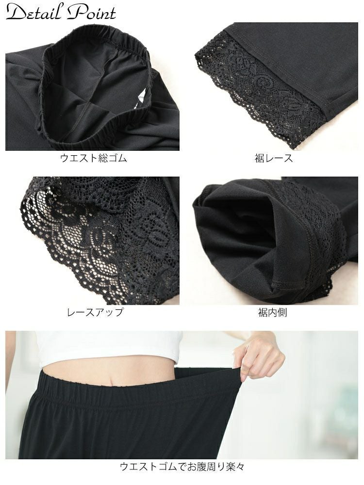 大きいサイズ レディース 裾レース7分丈レギンス　cast-5554006【メール便可】