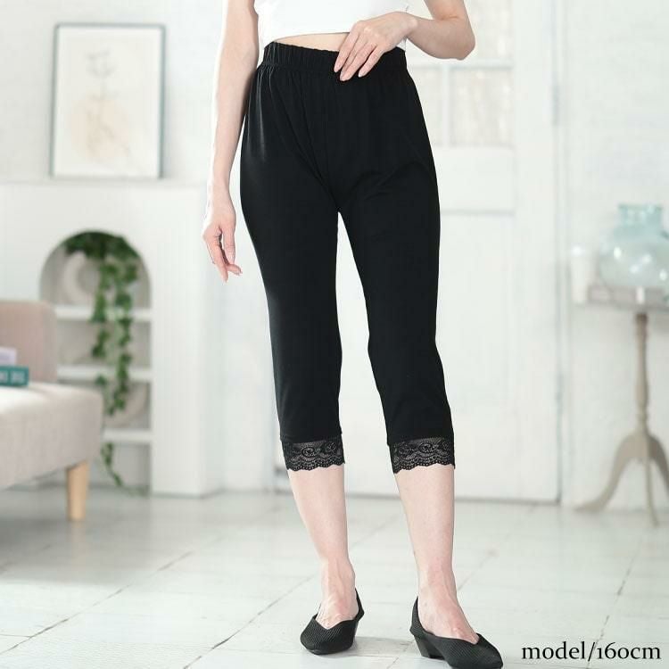 大きいサイズ レディース 裾レース7分丈レギンス　cast-5554006【メール便可】 ブラック