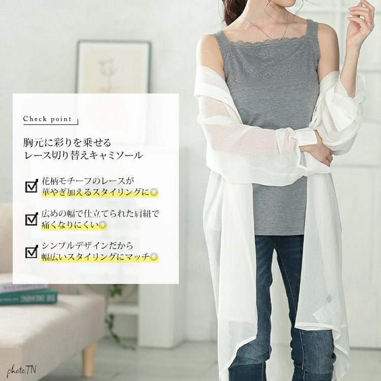 大きいサイズ レディース スカラップレースタンクトップ　cast-5554005【メール便可】