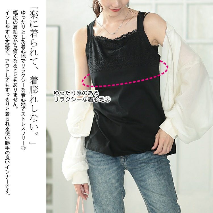 大きいサイズ レディース スカラップレースタンクトップ　cast-5554005【メール便可】