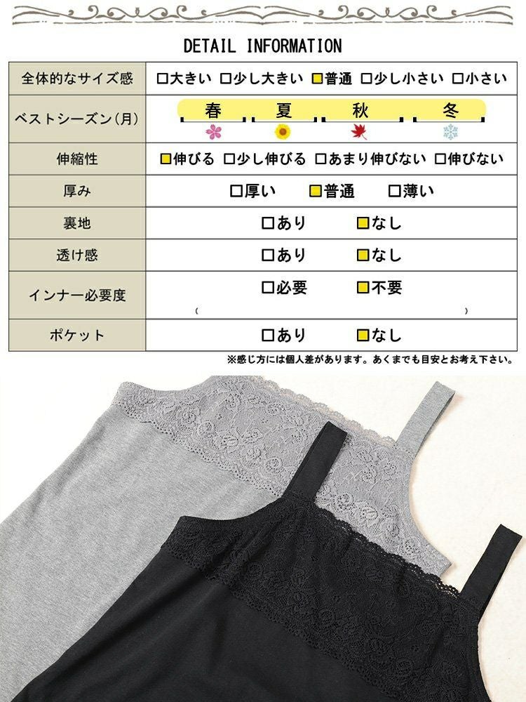 大きいサイズ レディース スカラップレースタンクトップ　cast-5554005【メール便可】