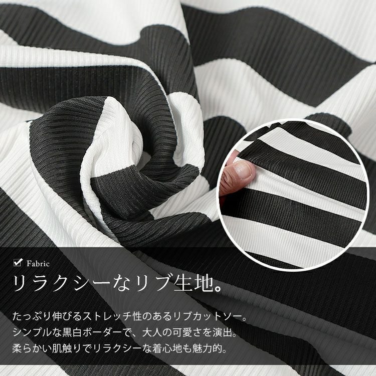 大きいサイズ レディース フリル襟ボーダーチュニックワンピース　goldy-1679【メール便可】