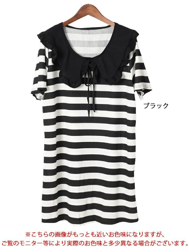 大きいサイズ レディース フリル襟ボーダーチュニックワンピース　goldy-1679【メール便可】