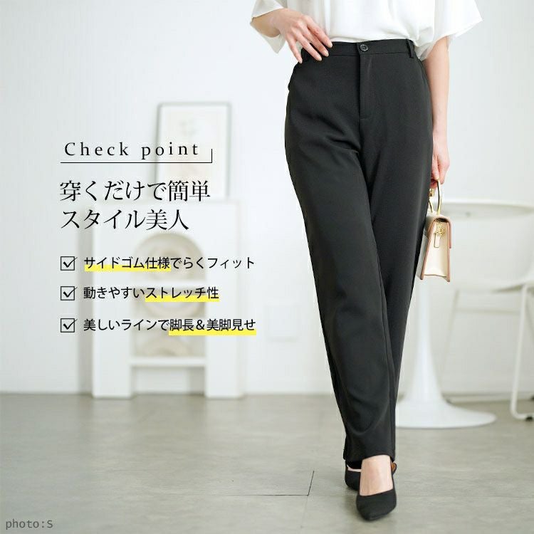 大きいサイズ レディース サイドゴムテーラードパンツ　goldy-1675【メール便可】