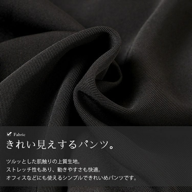 大きいサイズ レディース サイドゴムテーラードパンツ　goldy-1675【メール便可】