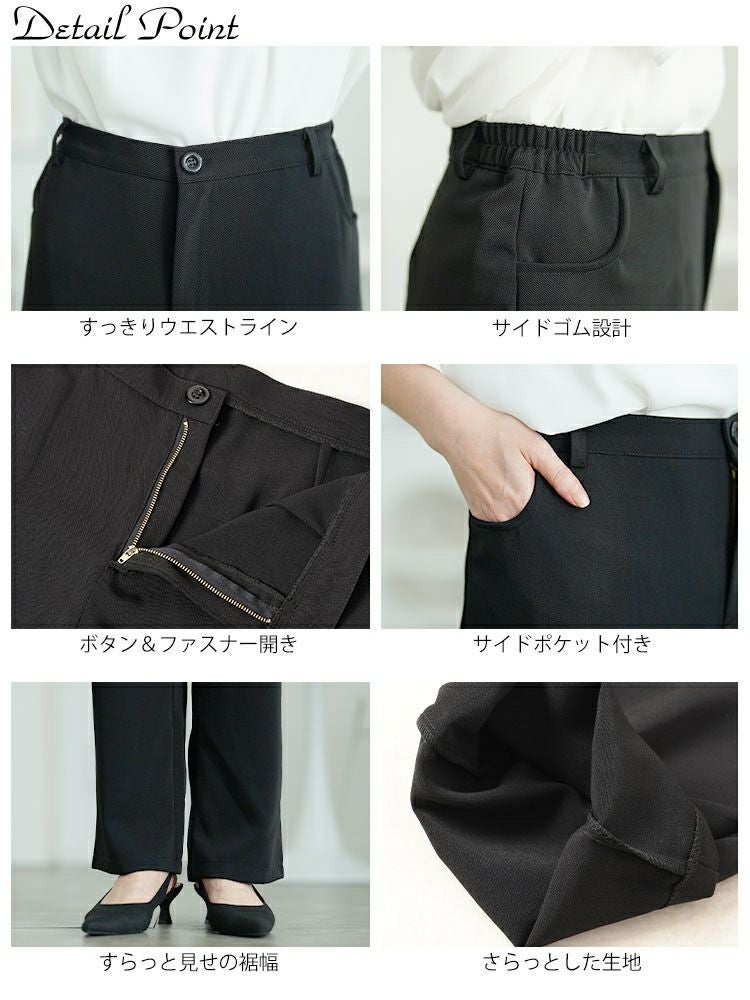 大きいサイズ レディース サイドゴムテーラードパンツ　goldy-1675【メール便可】