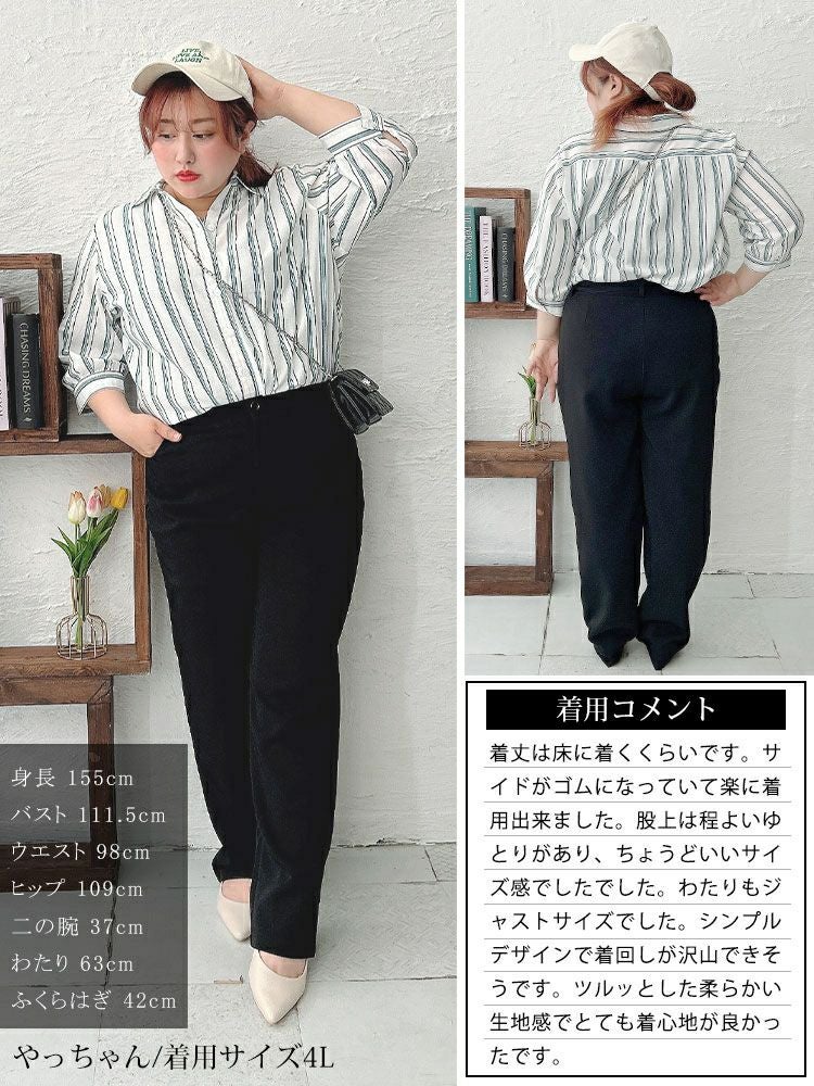 大きいサイズ レディース サイドゴムテーラードパンツ　goldy-1675【メール便可】