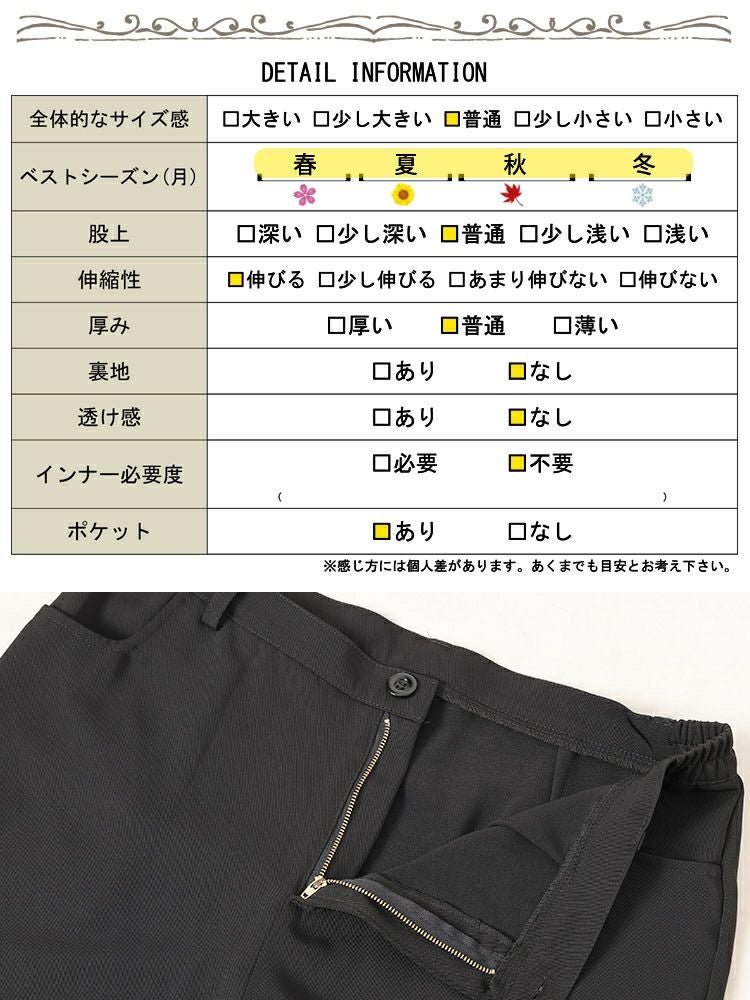 大きいサイズ レディース サイドゴムテーラードパンツ　goldy-1675【メール便可】