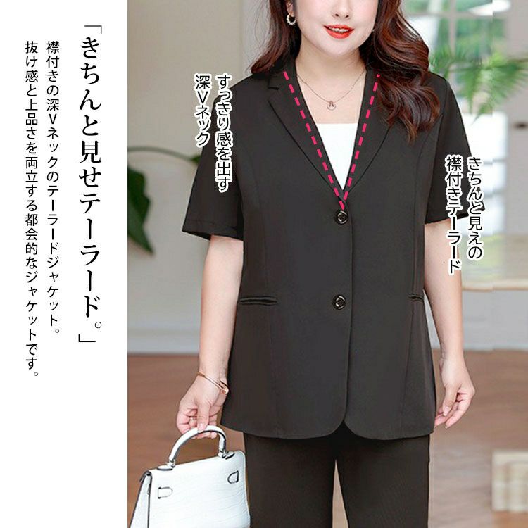 大きいサイズ レディース 半袖テーラードジャケット　goldy-1674【メール便可】