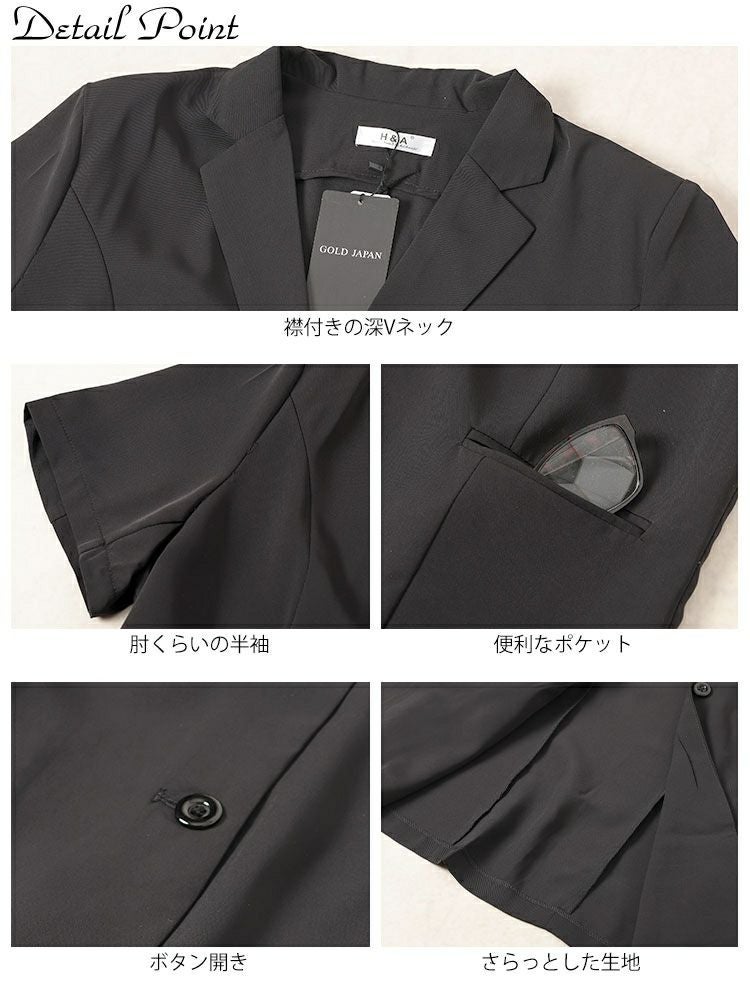 大きいサイズ レディース 半袖テーラードジャケット　goldy-1674【メール便可】