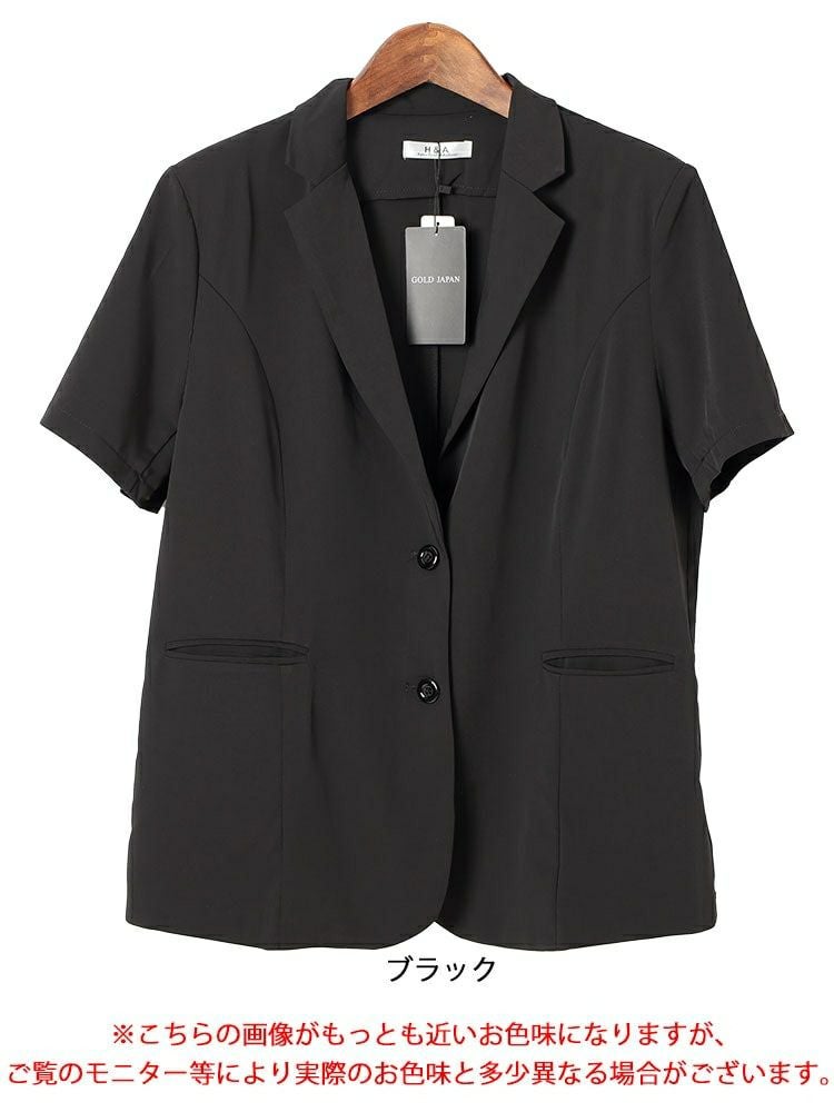 大きいサイズ レディース 半袖テーラードジャケット　goldy-1674【メール便可】