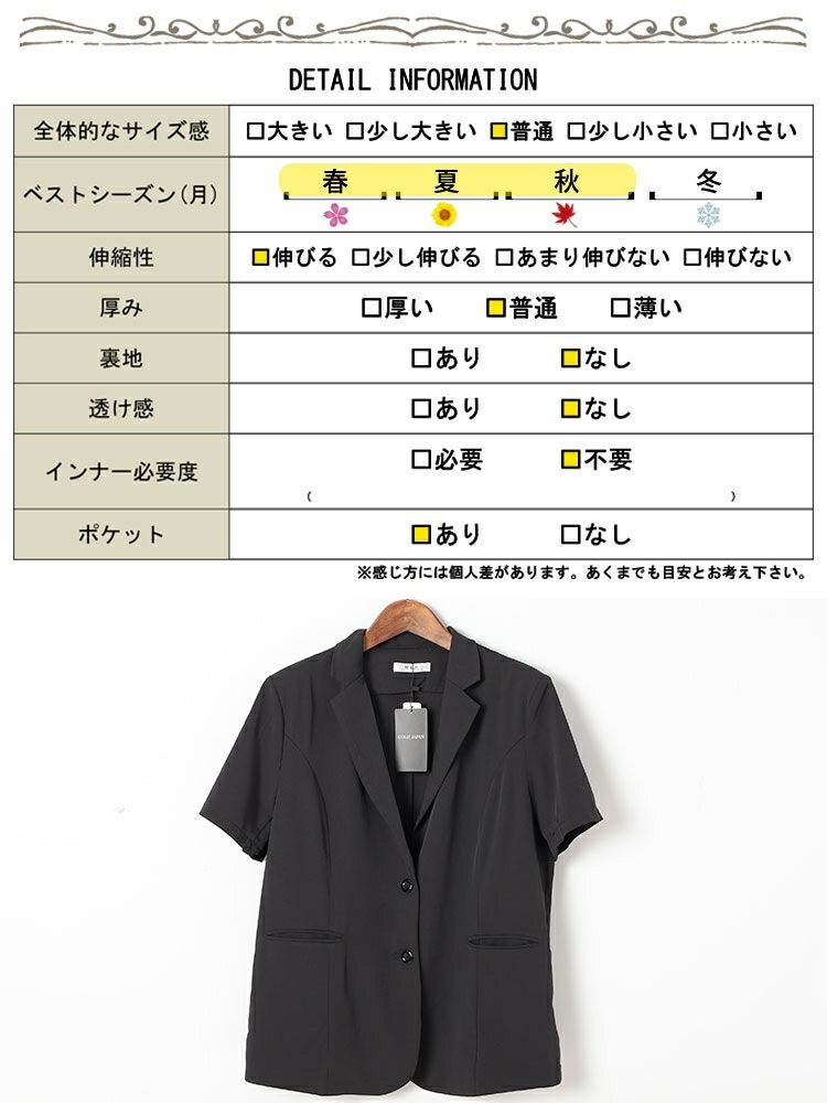 大きいサイズ レディース 半袖テーラードジャケット　goldy-1674【メール便可】