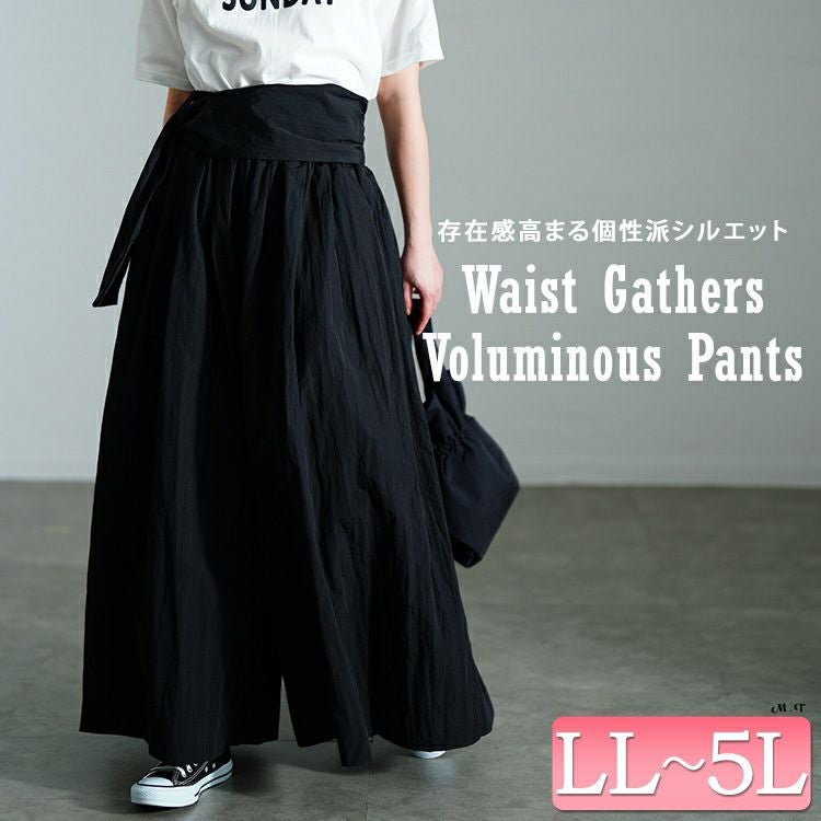 大きいサイズ レディース サッシュベルトボリュームナイロンパンツ sw
